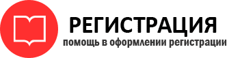прописка в Ингушетии id760487